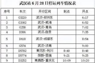 万博体育网页版手机登录截图3